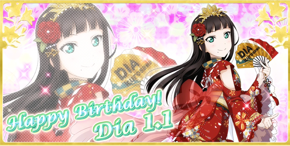 黒澤ダイヤ生誕祭2017