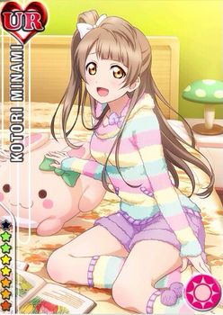 南ことりUR＜おとぎ話編 親指姫＞の画像と特技 ラブライブスク