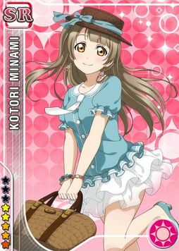 南ことり＜7月 人魚編＞の画像とステータス ラブライブ