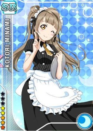ラブライブ  南ことり　カフェメイド編　覚醒後　コスプレ　スクフェス　衣装 ラブライブ! lovelive スクールアイドルフェスティバル