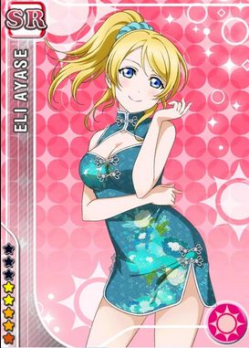 ラブライブ！　チャイナ　覚醒後　絢瀬絵里　Mサイズ ラブライブ！ 絢瀬絵里(チャイナドレス編) コスプレ衣装