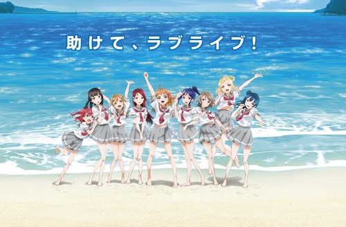ラブライブ サンシャイン Aqours 展示会 CD コンプセット ラブライブ サンシャイン Aqours 展示会 CD コンプセット