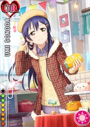 園田海未UR＜ホワイトデー編 気持ちは一つ＞画像と特技 ラブ