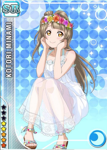 ラブライブ！ 南ことり スクフェス プール編 プール覚醒後 水着編 ラブライブ！ 南ことり スクフェス プール編 プール覚醒後 水着編
