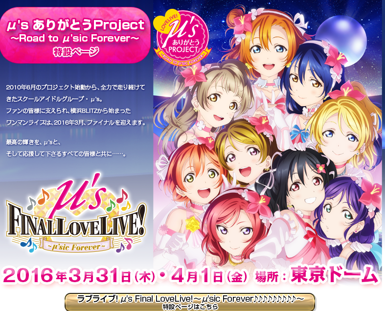 ぐっすま　ラブライブ！サンシャイン！！ Vol.2　未開封１BOX TUJ-074800001_01.jpg