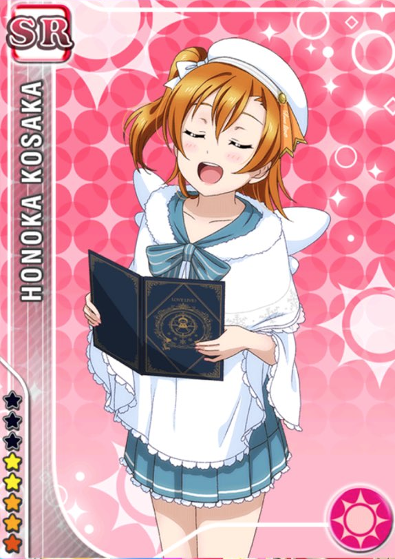 高坂穂乃果SR＜クリスマス編2015 大切なプレゼント＞の画像と特技 ラブ