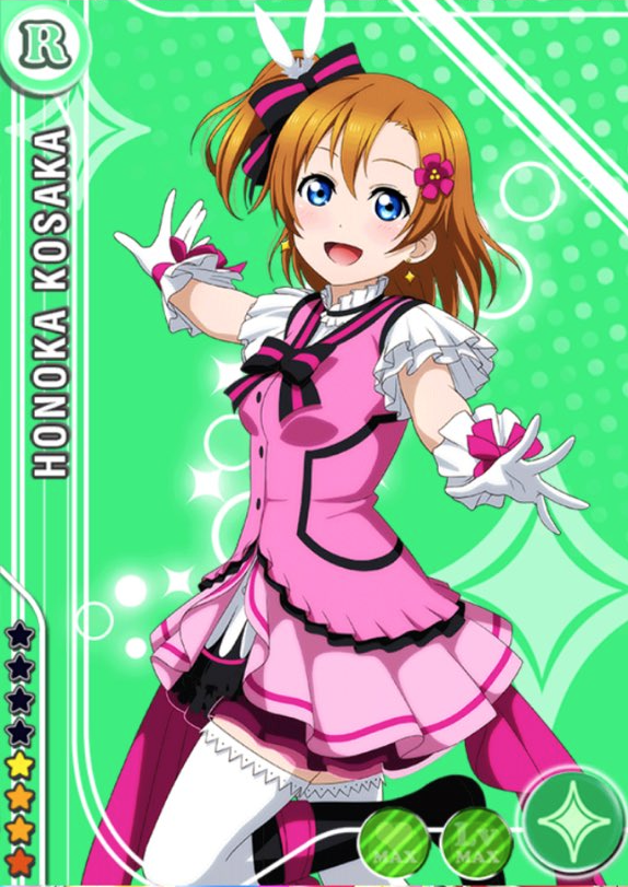 ラブライブ 穂乃果 キラセン衣装 ラブライブ 穂乃果 キラセン衣装 LoveLive2 KiRa-KiRa Sensation