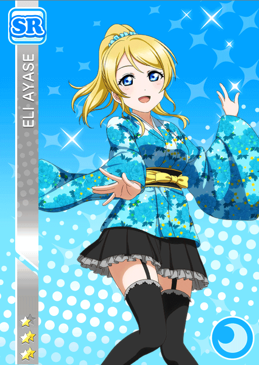 絢瀬絵里SR＜妖怪編 エリチカ妖狐＞の画像と特技と評価 ラブ