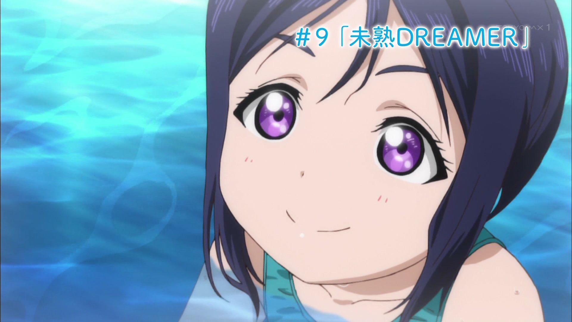 ネタバレ】ラブライブ！サンシャイン 第9話「未熟DREAMER」感想と個人 