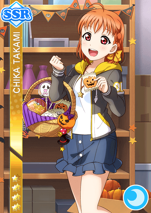 高海千歌SSR＜ハロウィン編 本物来ちゃった！？＞の画像と特技と評価