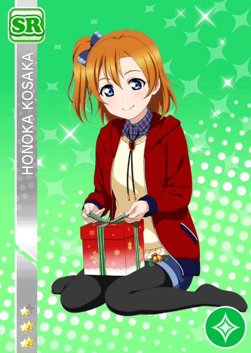 高坂穂乃果SR＜サンタ編 サプライズで＞の画像と特技と評価 ラブライブ