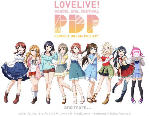 ラブライブ！スクフェス】PDPプロジェクト虹ヶ咲学園9名のプロフィール