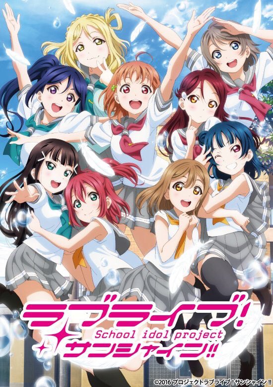 全巻購入特典] AZALEA 卒業ですね CD ラブライブ！サンシャイン!！