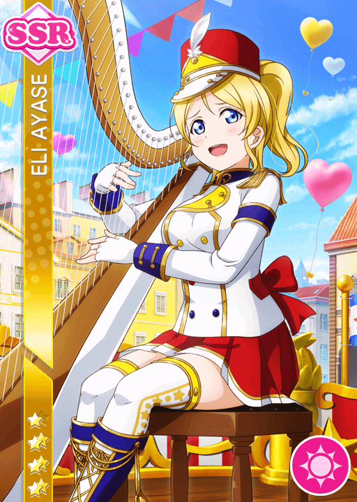 絢瀬絵里SSR＜楽器編 初めてだから＞画像と特技と評価【ラブライブ