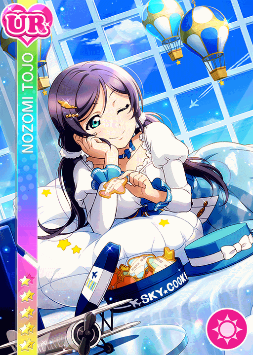 東條希UR＜天空編 サプライズ希望☆＞画像と特技と評価【ラブライブ