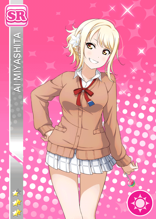 宮下愛SRの画像と特技と評価【ラブライブ！スクフェス