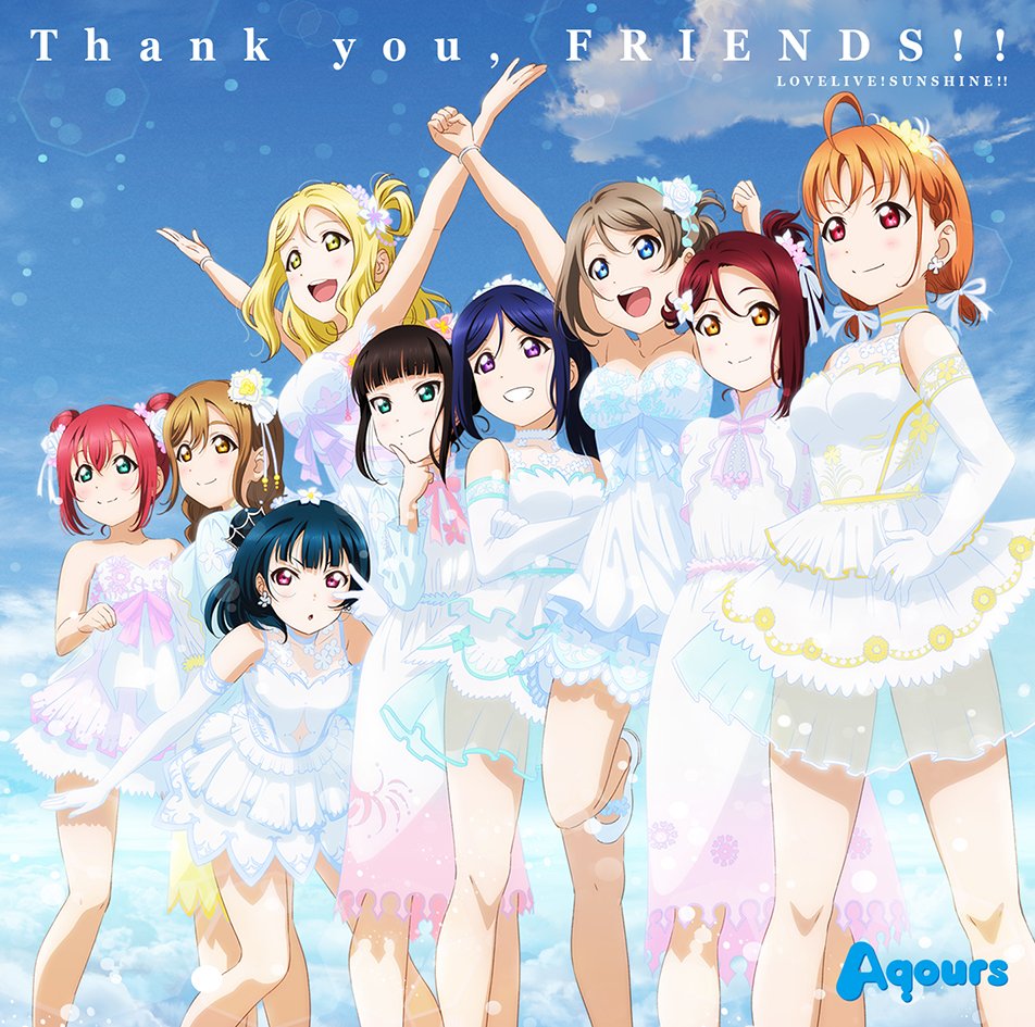 Thank you，FRIENDS付録カード 高海千歌 歌を響かせて】高海千歌 | ラブライブ！スクフェス カードDB