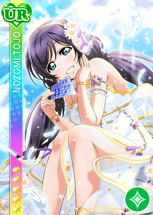 東條希UR限定＜双子座の女神＞評価と画像と特技【ラブライブ