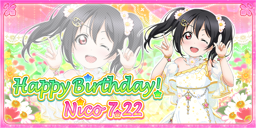 矢澤にこ誕生日記念キャンペーンまとめ！誕生日記念セットや限定BOX