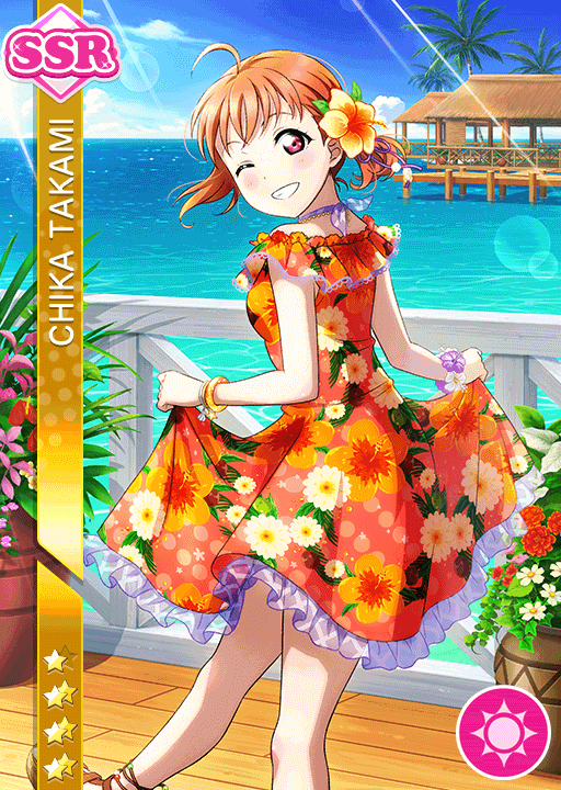 高海千歌SSR＜常夏編 たくさん飲んでね！＞画像と特技と評価【ラブ