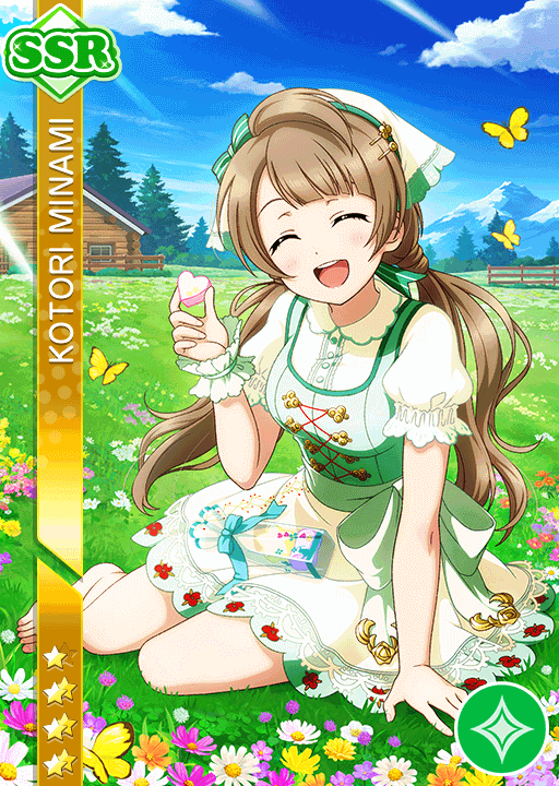 南ことりSSR＜魔法使い編 魔法のお菓子？＞画像と特技と評価【ラブ