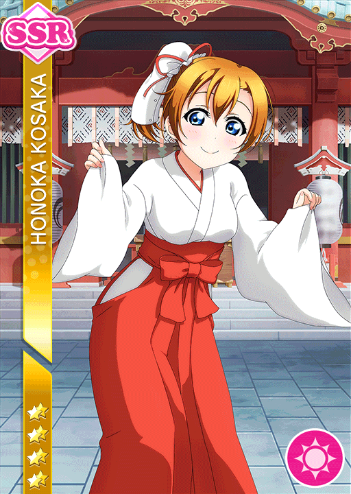 高坂穂乃果 ラブライブ スクフェス 踊り子覚醒後 業者S 高坂穂乃果 | ラブライブ！スクフェス カードDB