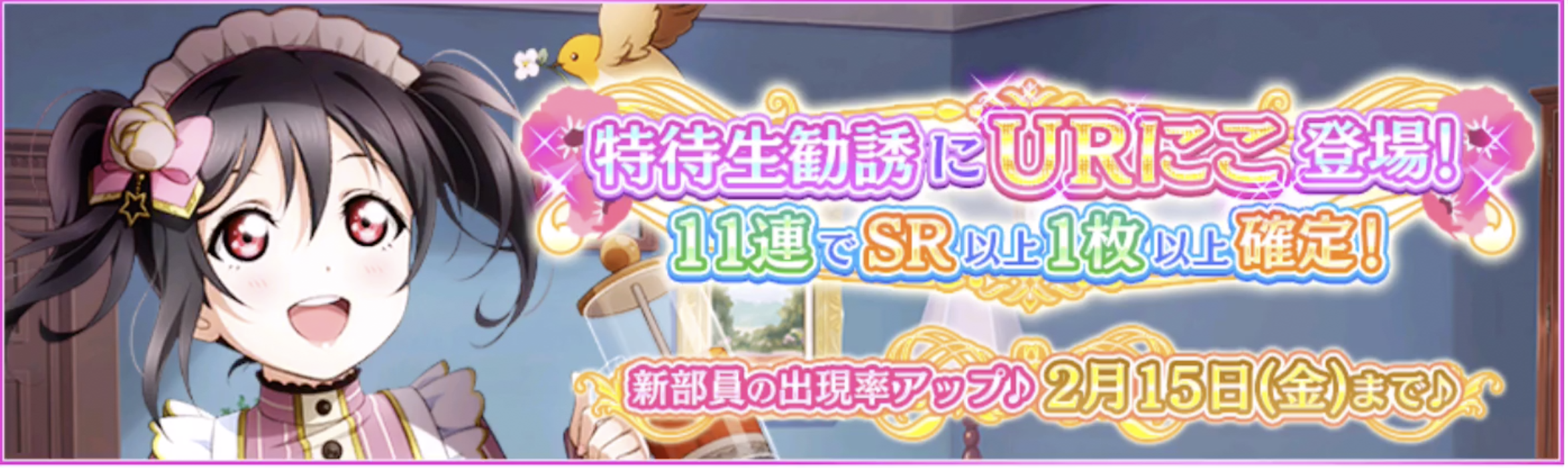 裏マクフェス まとめ GpSeX2Ha8AEgqqK.jpg