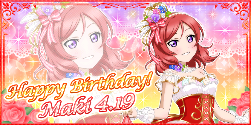 西木野真姫の誕生日記念ログインボーナス・ステップアップ限定勧誘開催