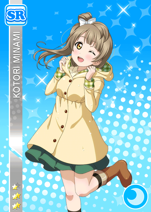 南ことりSR＜あじさい編 相合いアンブレラ＞の画像と特技と評価【ラブ