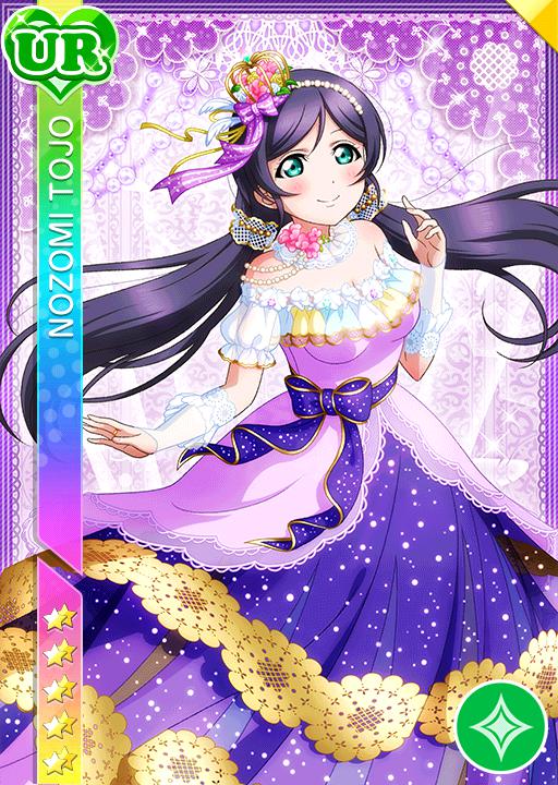 東條希URログボ＜幸せに導かれて＞画像と特技と評価【ラブライブ