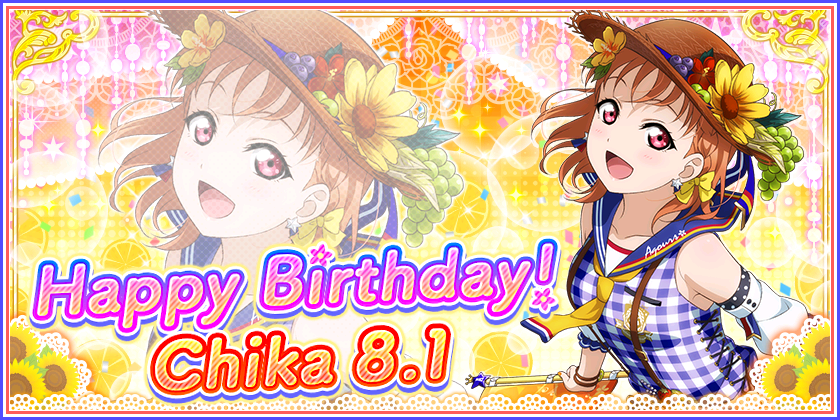 高海千歌の誕生日限定ボイスメッセージ2020【ラブライブ