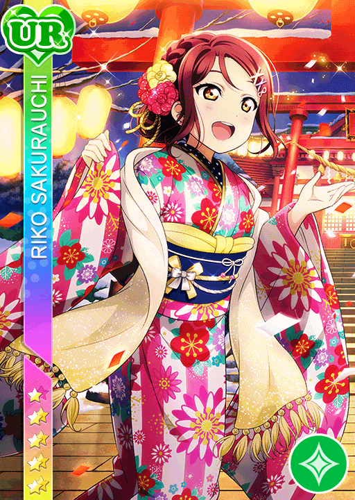 桜内梨子UR＜七福神編 願い事を叶えて＞画像と特技と評価【ラブライブ