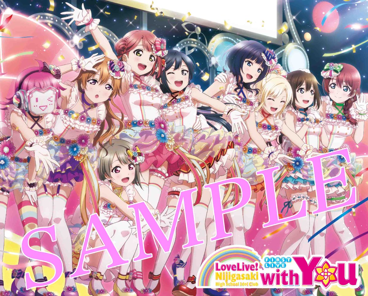 虹ヶ咲(ニジガク)1stライブBDの特典・限定版予約・発売日まとめ【ラブ 