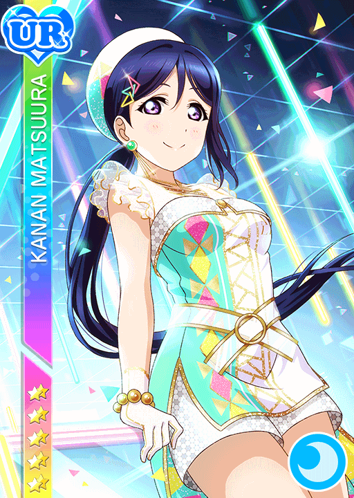 松浦果南UR限定＜私たちの答え/Aqours5周年＞画像と特技と評価