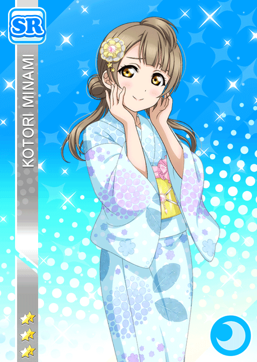 南ことりSR＜七夕祭り編 可愛い浴衣に見とれて＞画像と特技と