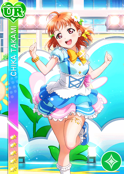 ラブライブ サンシャイン Aqours 高海千歌 君ここ Lサイズ ラブライブ サンシャイン Aqours 高海千歌 君ここ Lサイズ