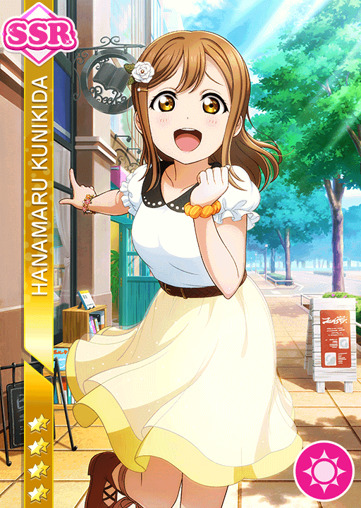 国木田花丸SSR＜憧れの本屋さん＞画像と特技と評価【ラブライブ