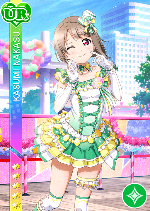 中須かすみUR＜かすみんが一番＞画像と特技と評価【ラブライブ