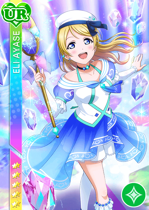 素敵な旅へご案内♪　絢瀬絵里　SP WS】素敵な旅へご案内♪ 絢瀬 絵里(サイン+箔押し)【SP】LL/WE38