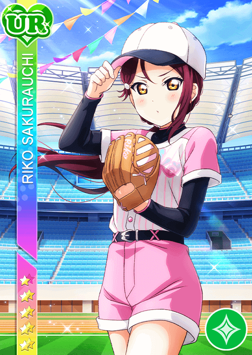 桜内梨子UR＜ユニフォーム編 速球ミラクル＞画像と特技と評価【ラブ
