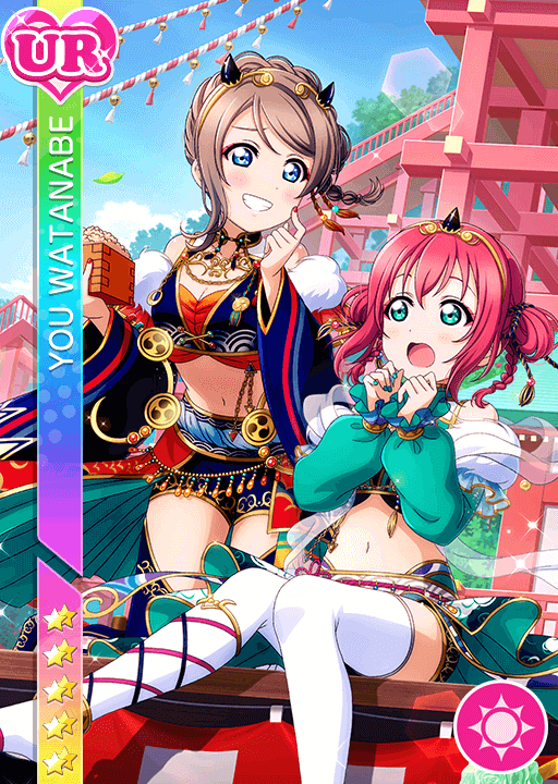 渡辺曜UR＜パーティカード 節分祭編＞画像と特技と評価【ラブライブ