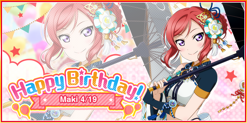 ラブライブ　μ's スクフェス感謝祭2021 西木野真姫　缶バッジ 30点セット 西木野真姫誕生日2021キャンペーン・フェアリーテールプリンセスBOX