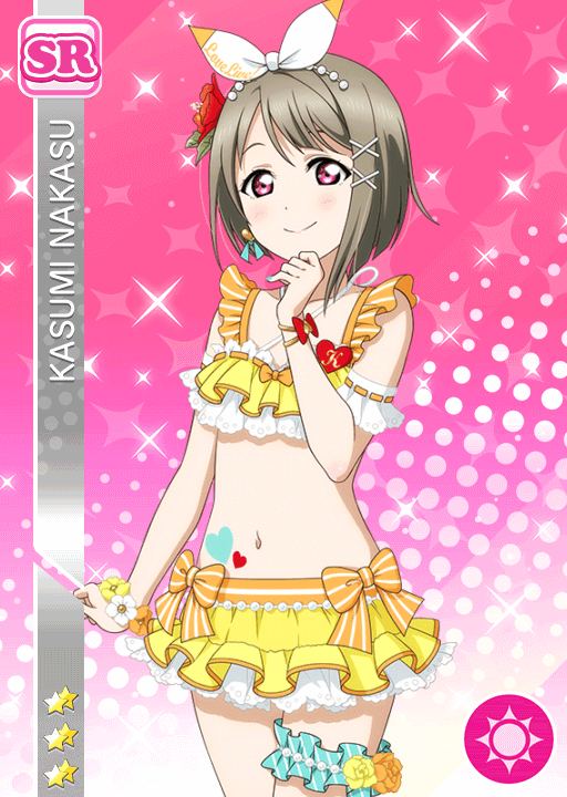 中須かすみSR＜見とれてます？ 水着＞画像と特技と評価【ラブライブ