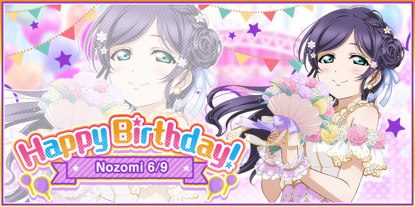 東條希誕生日2021キャンペーン・フェアリーテールプリンセスBOX勧誘
