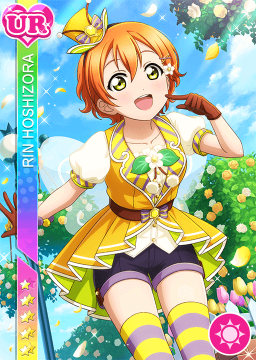 Love Live! ラブライブ! 星空凛 フラワーフェスティバル編 μs