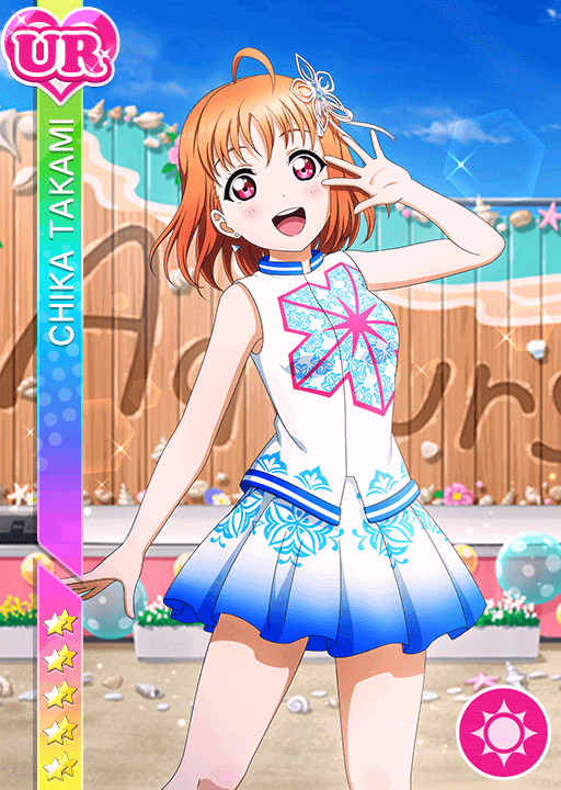 高海千歌URログボ＜期待の地図 smile smile ship Start!＞画像と特技と