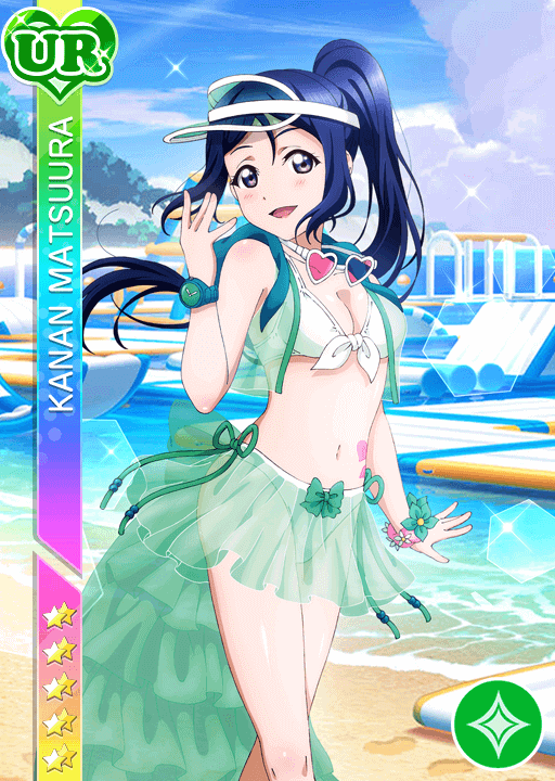 松浦果南UR限定＜波のざわめき 水着＞画像と特技と評価【ラブライブ 