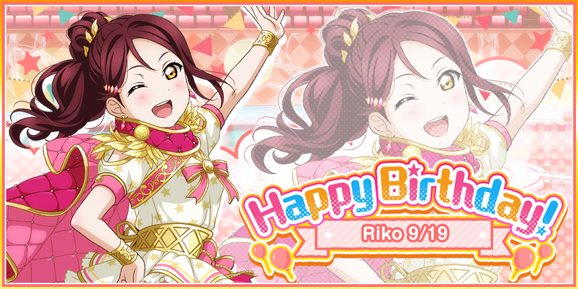 桜内梨子ちゃん誕生日2021記念キャンペーン・限定BOXまとめ
