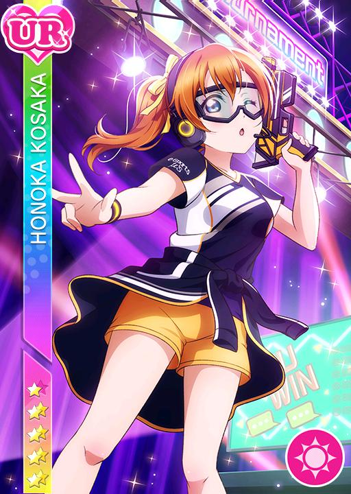 高坂穂乃果UR＜エレクトリック世界編 ハートにズキュン＞画像と特技と 