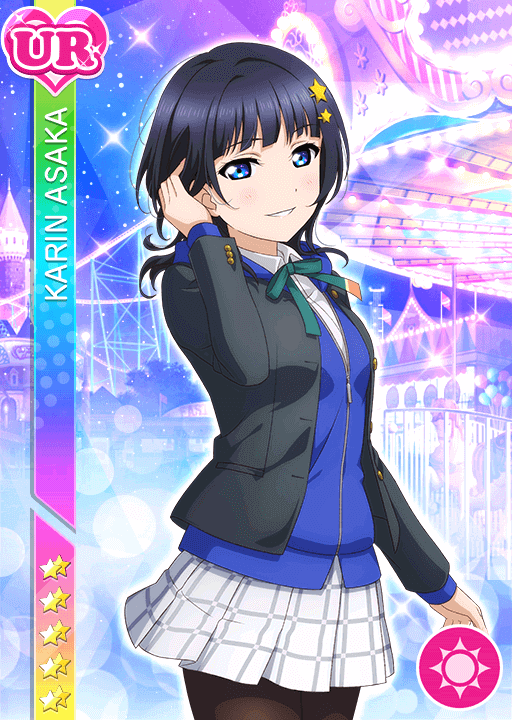 朝香果林UR＜クールな微笑み＞画像と特技と評価【ラブライブ